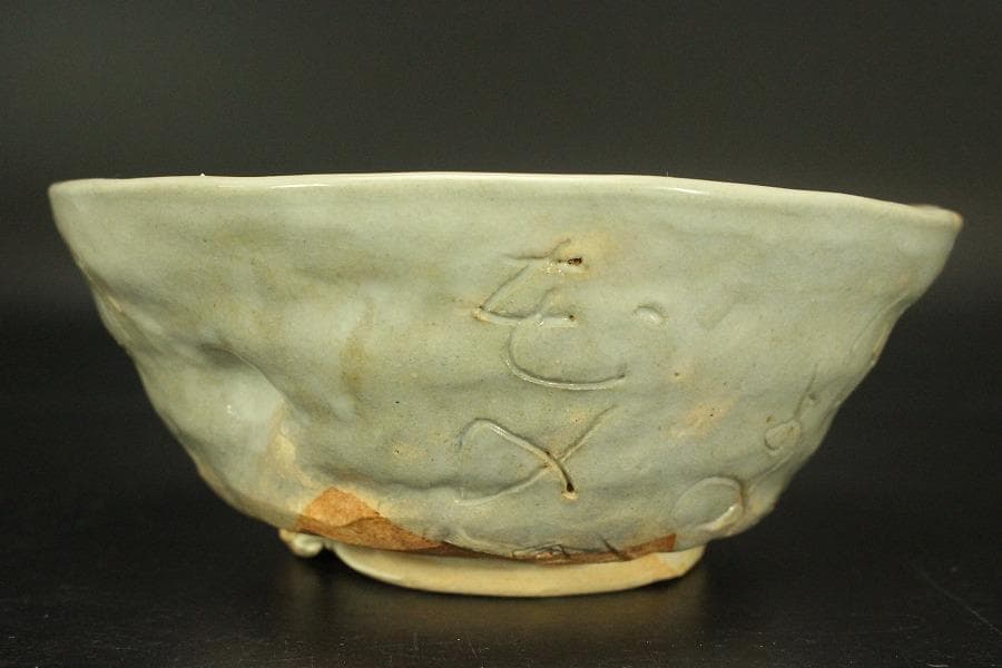 茶道具 蓮月 釘彫 菓子鉢 美品(ZE432)