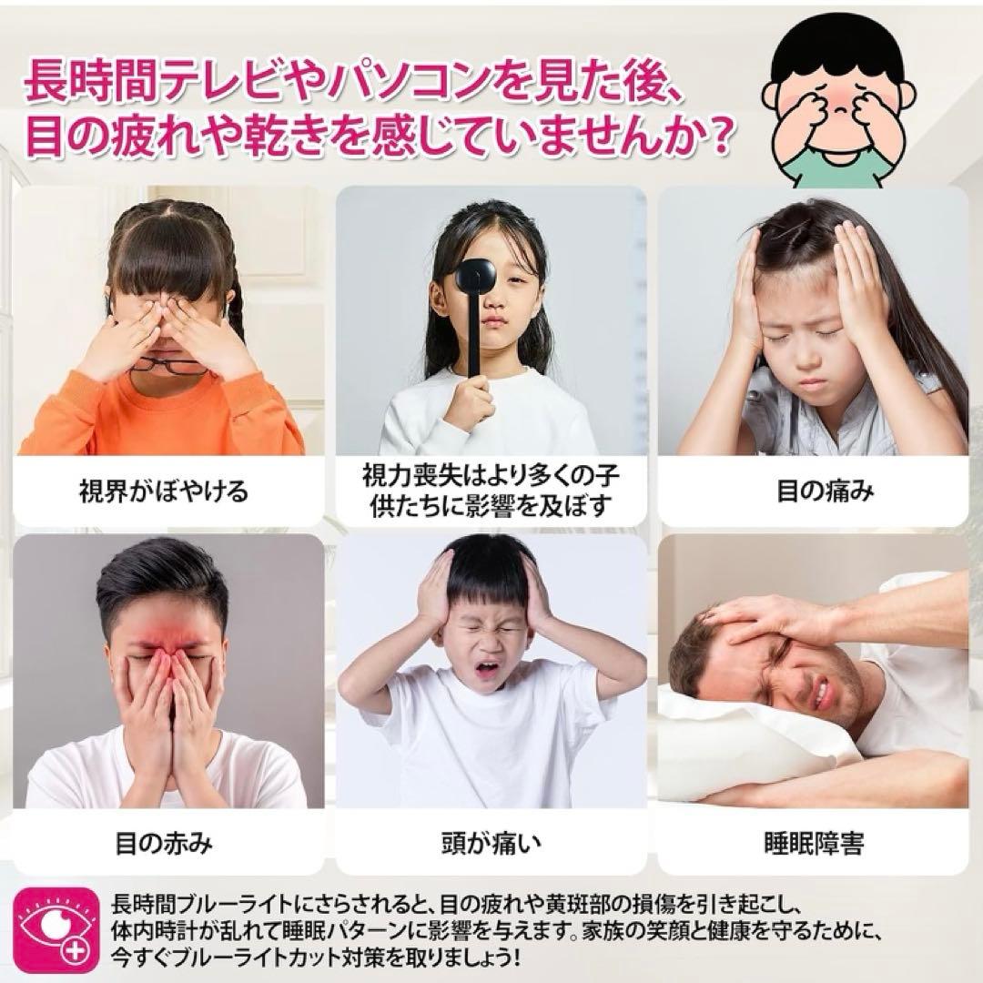 青空　価格交渉ok! 即発送。様　テレビパネル