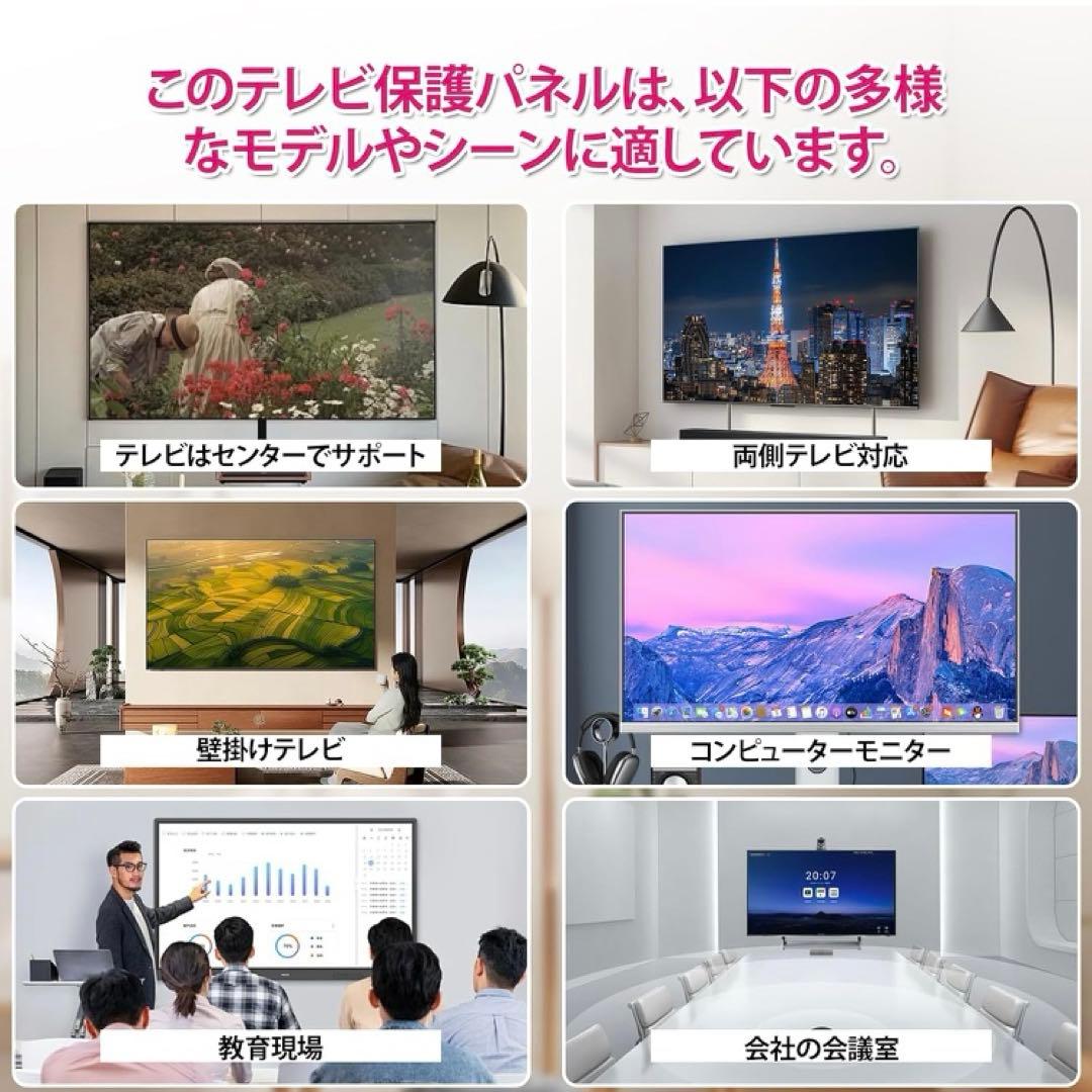青空　価格交渉ok! 即発送。様　テレビパネル