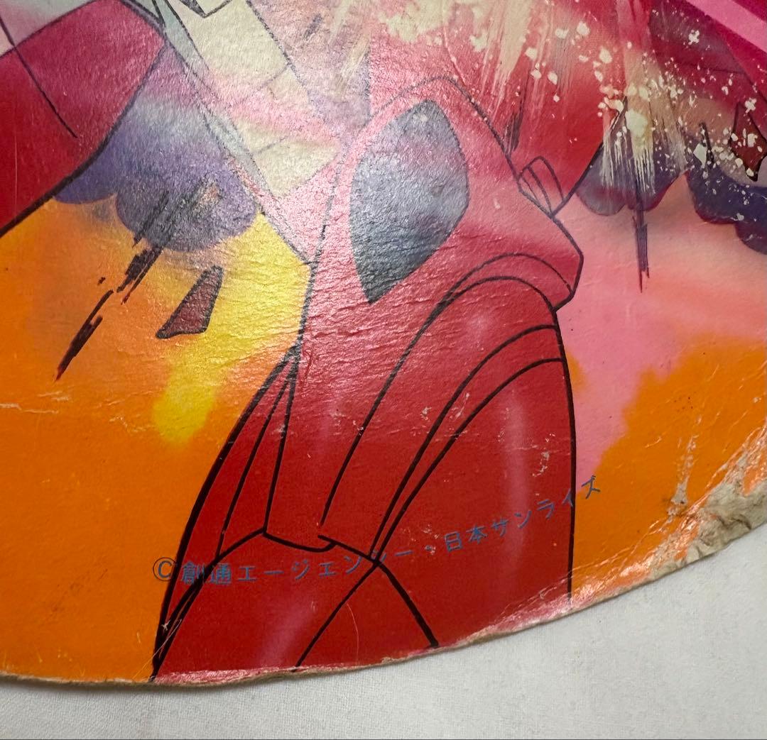 【レア】昭和50年代 当時物 機動戦士 特大 丸面 めんこ 面子