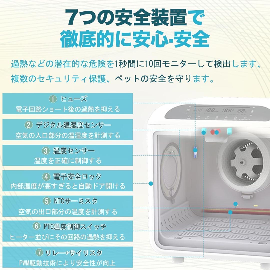 AIRROBO ペットドライルーム 72L ドライハウス 静音 PD100