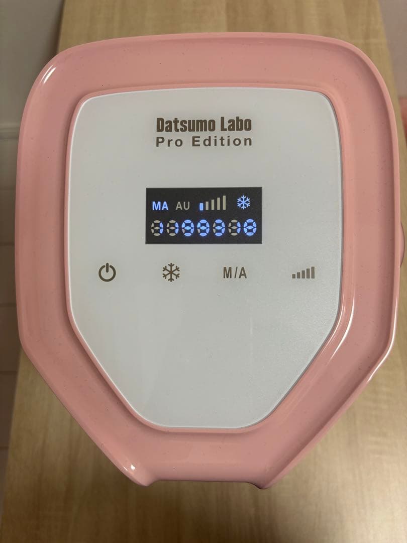 脱毛ラボ　プロエディション