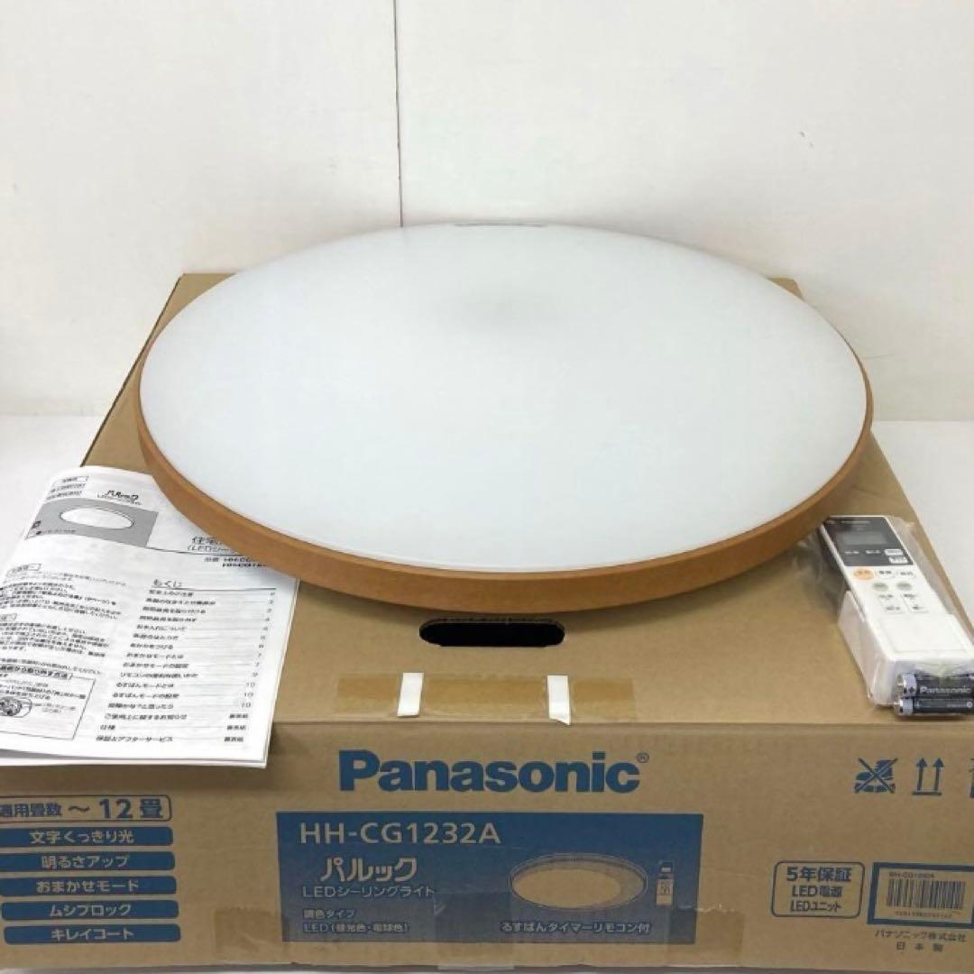 X447-17 Panasonic LEDシーリングライト HH-CG1232A