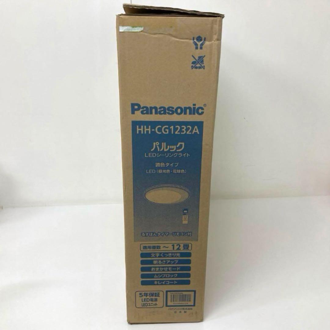 X447-17 Panasonic LEDシーリングライト HH-CG1232A