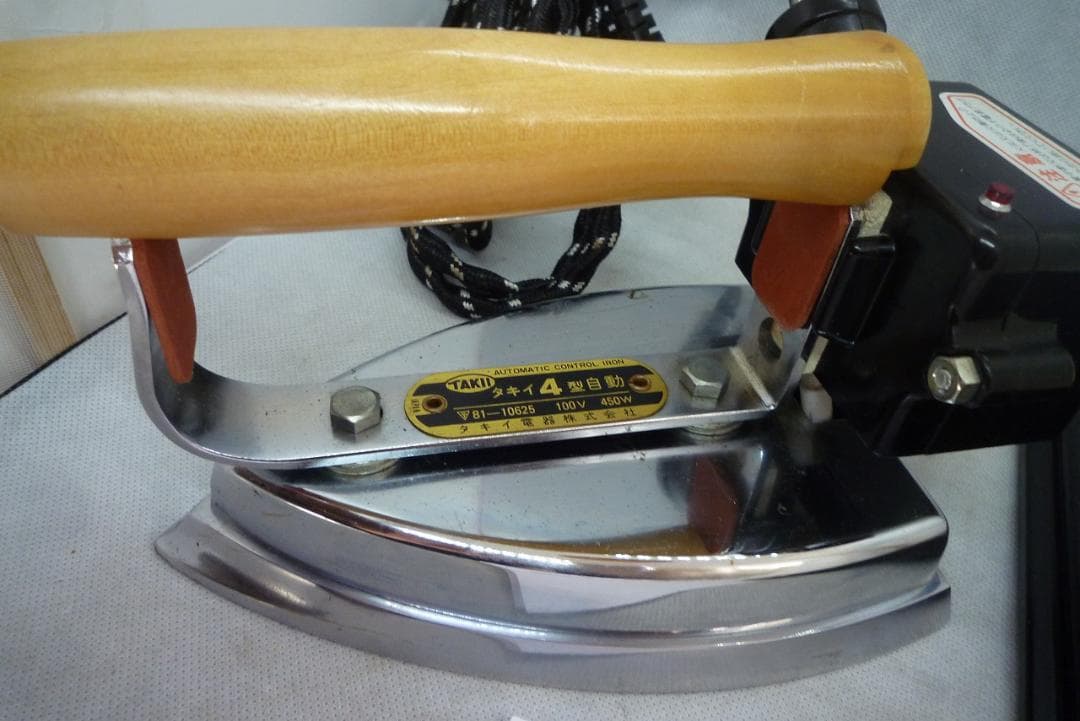 タキイ 4型 自動アイロン　業務アイロン　 販売店在庫未使用品