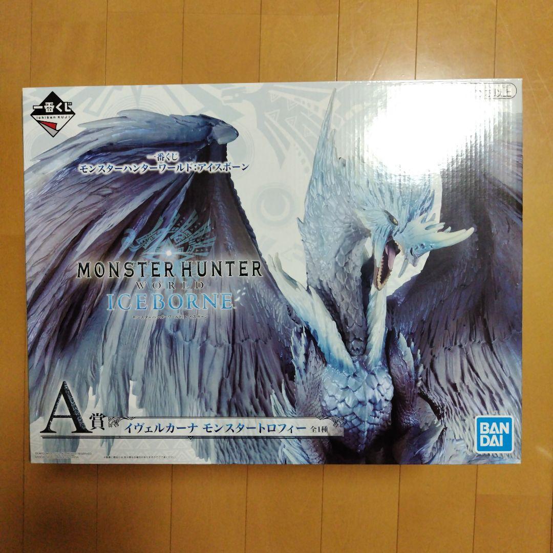 モンスターハンター 1番くじ A賞 イヴェルカーナ　モンハン