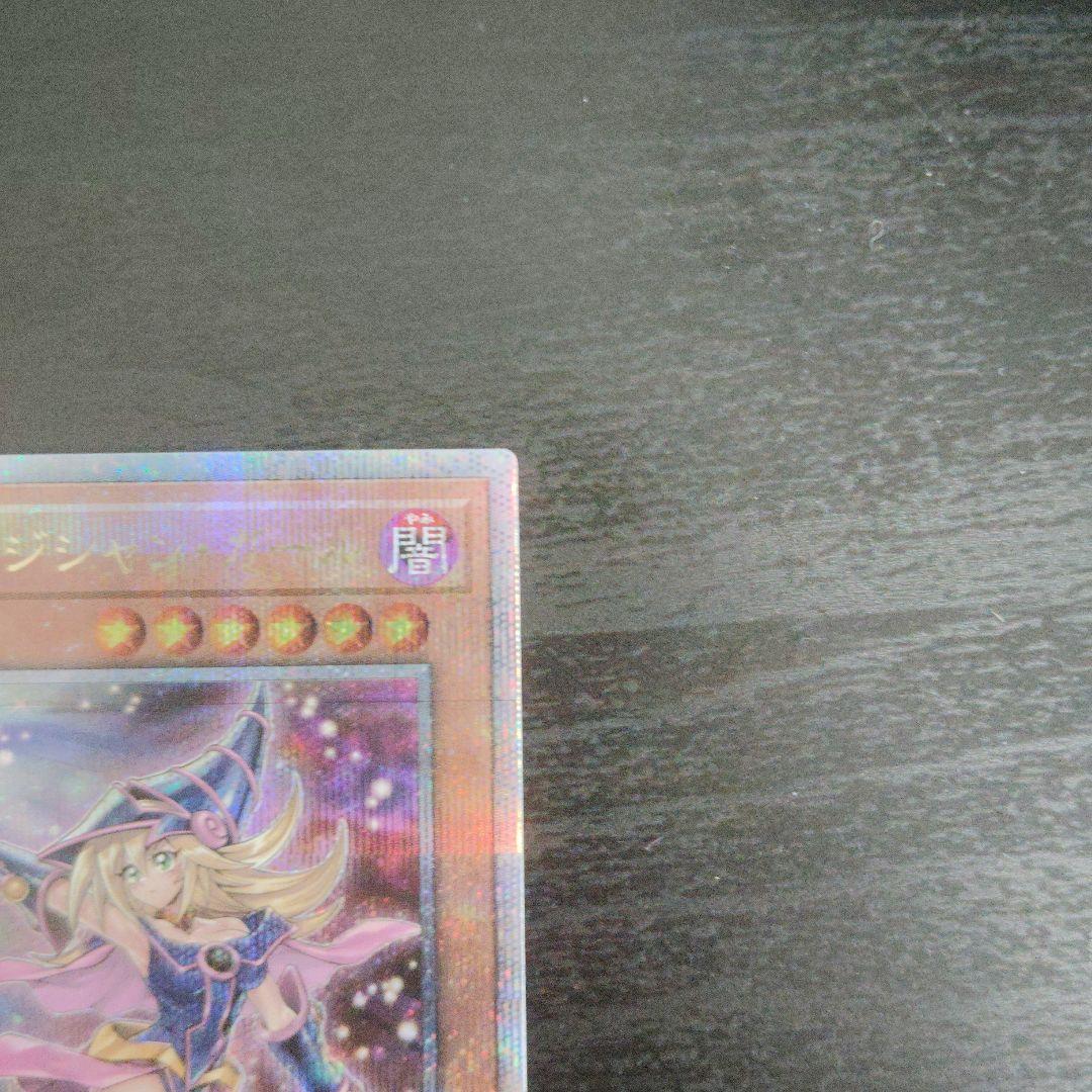 遊戯王カード　レアカードまとめ