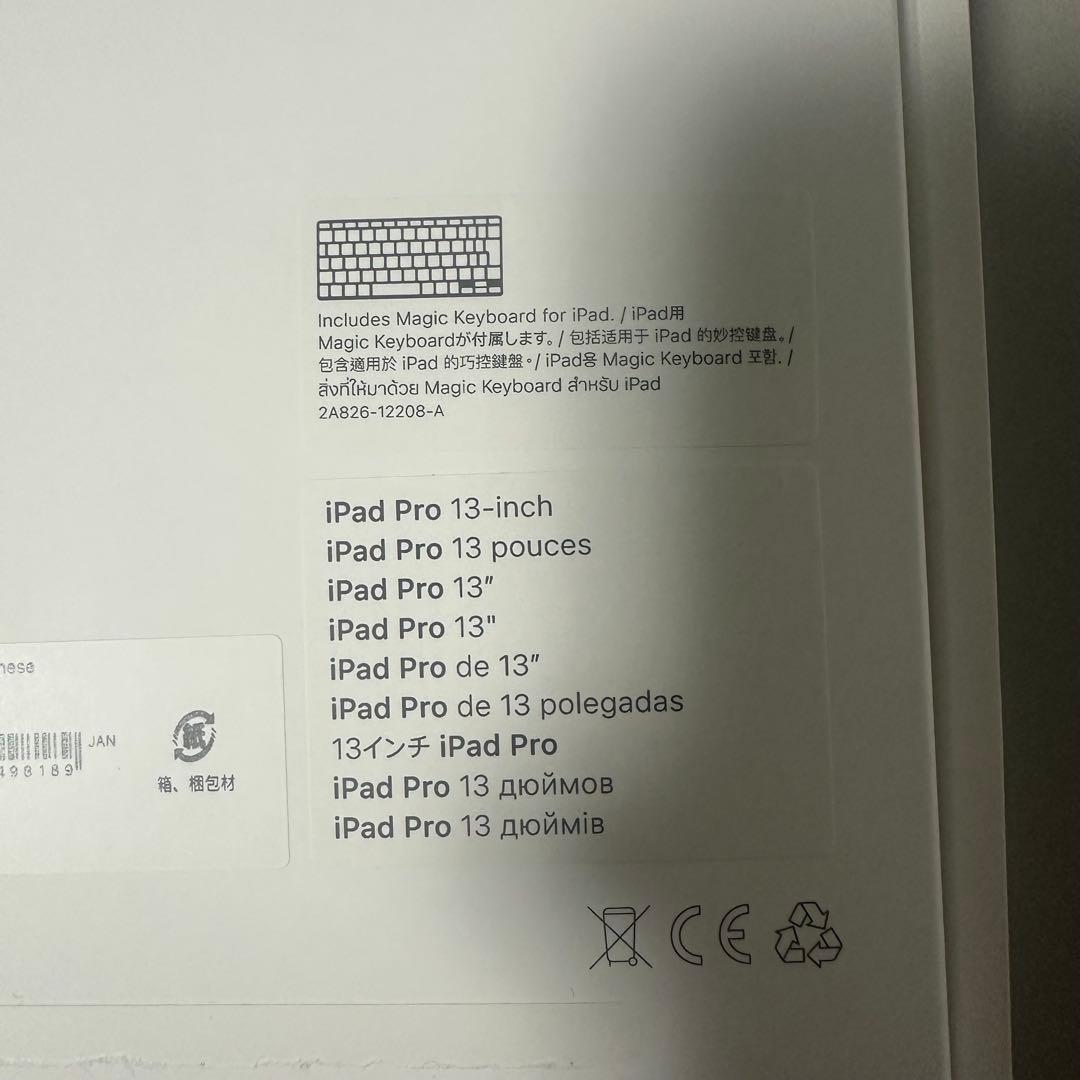 iPad pro M4 M5 13インチ　Magic Keyboard ブラック