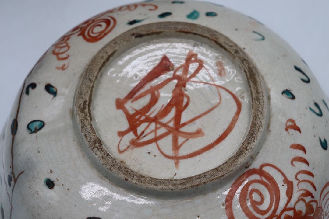 中国　明時代　紅釉大鉢　木箱入　送料込み0521