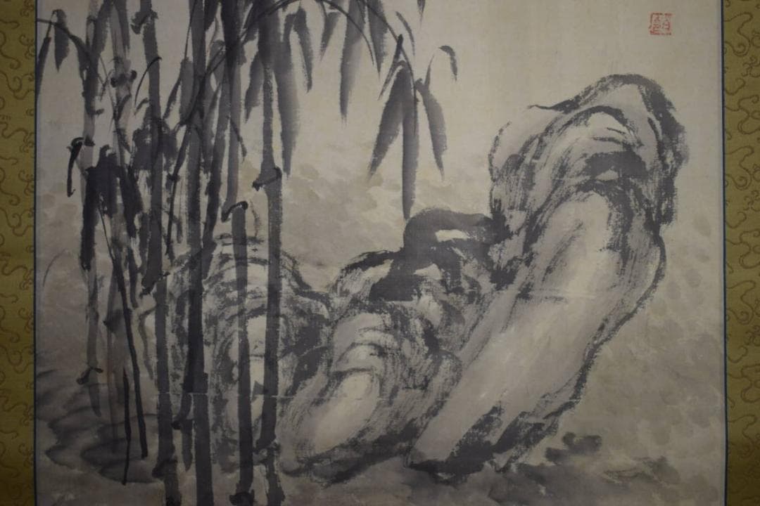 真作/津田白印/雨中竹石図/桐極箱付/布袋屋掛軸HF-493