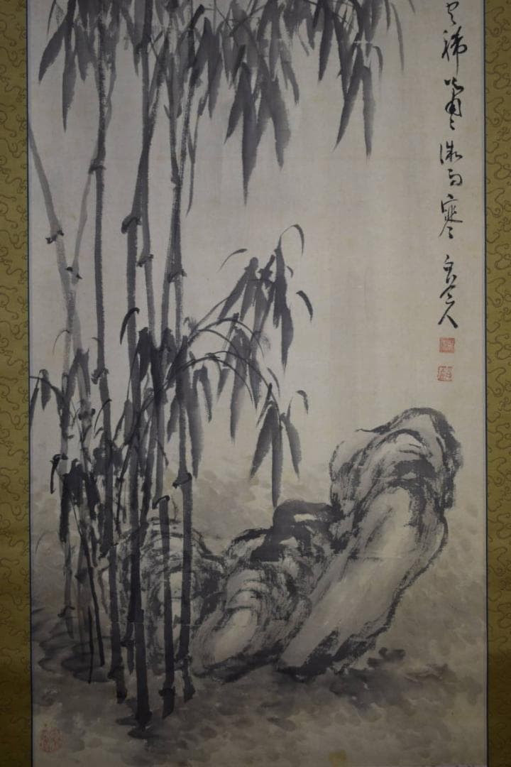 真作/津田白印/雨中竹石図/桐極箱付/布袋屋掛軸HF-493