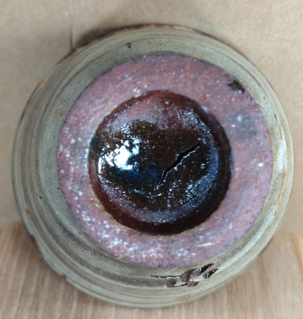 【本物保証】金城次郎 酒盃 共箱 人間国宝 壺屋焼 壷屋焼 魚文ぐい呑