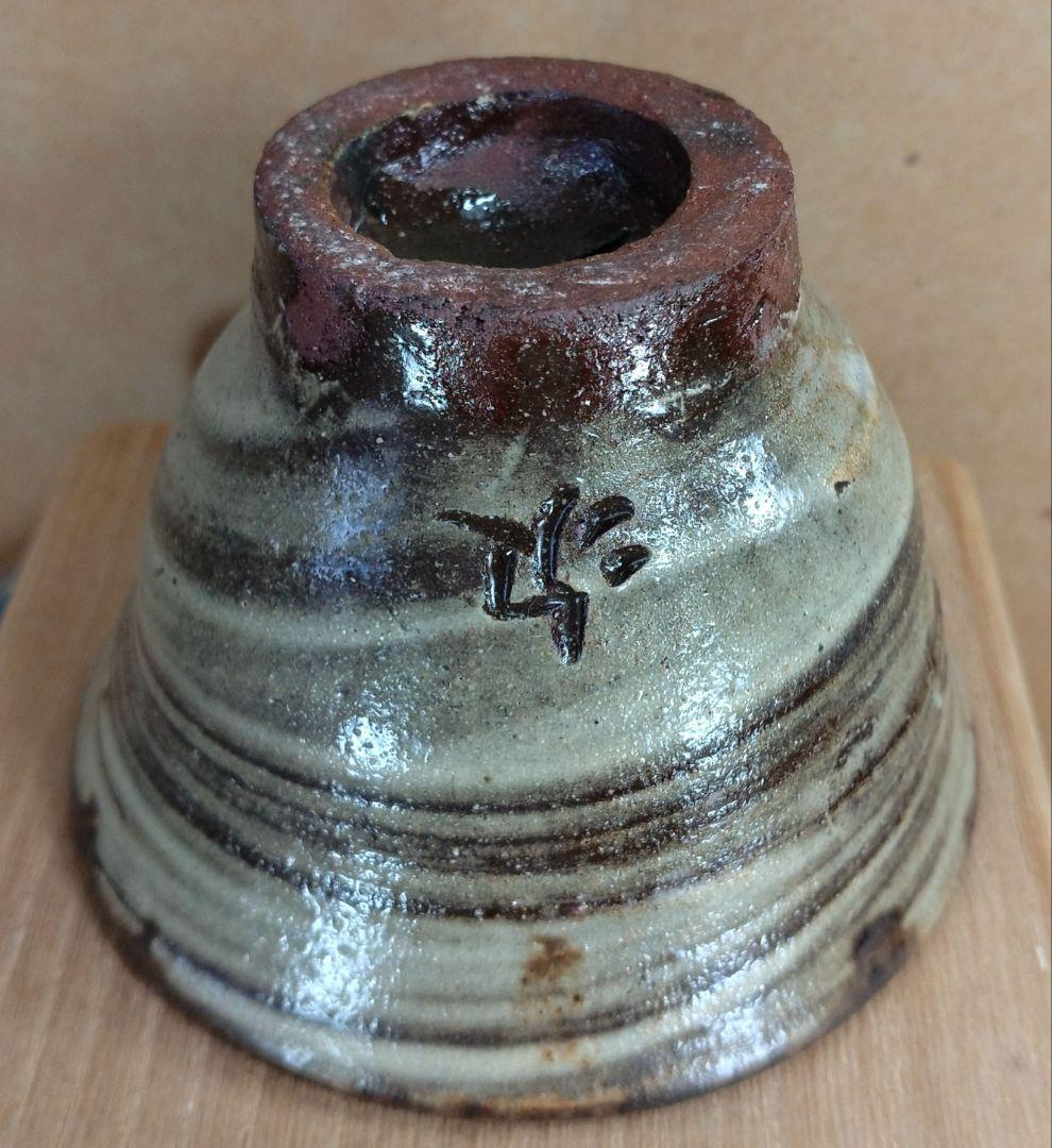 【本物保証】金城次郎 酒盃 共箱 人間国宝 壺屋焼 壷屋焼 魚文ぐい呑