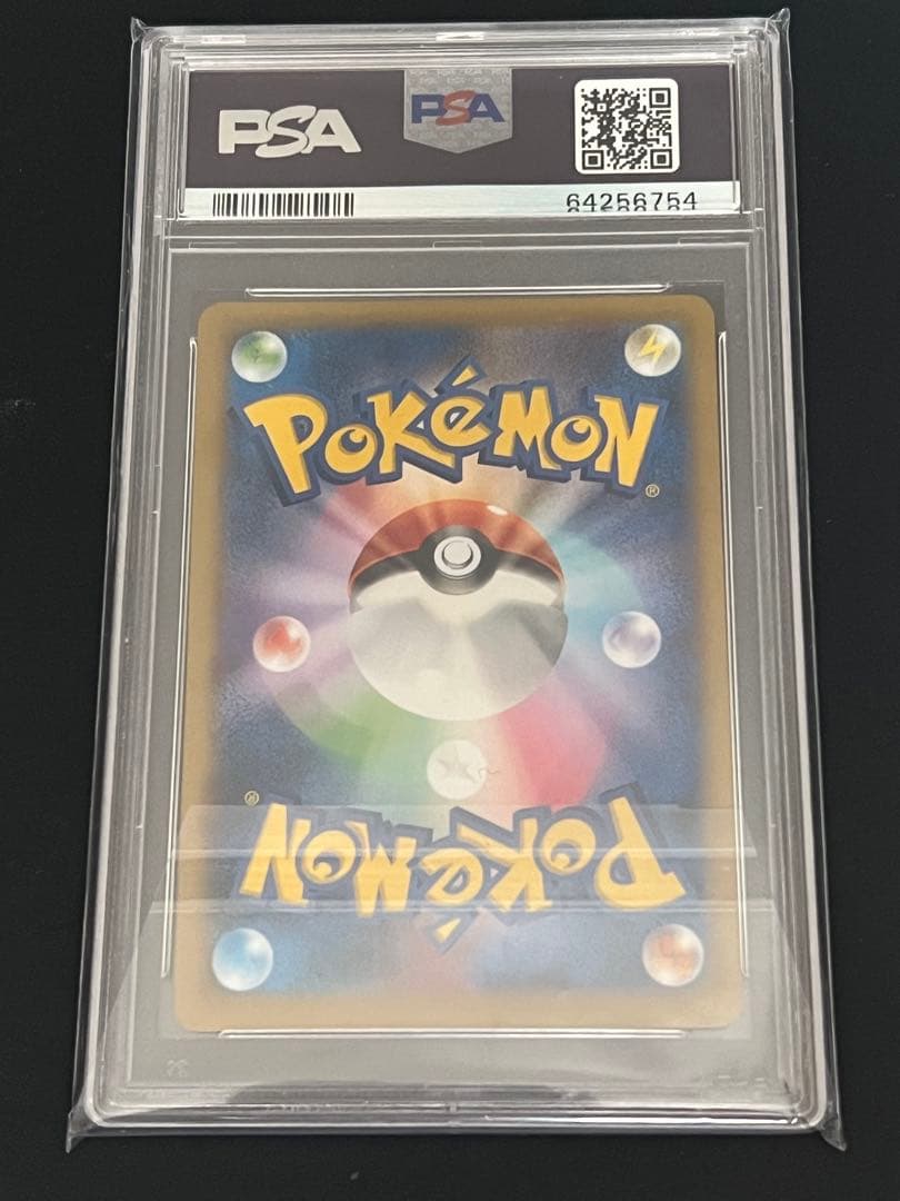 M CHARIZARD Mリザードン　メガバトル　PSA10