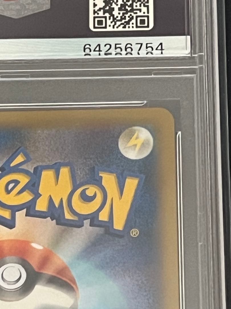 M CHARIZARD Mリザードン　メガバトル　PSA10