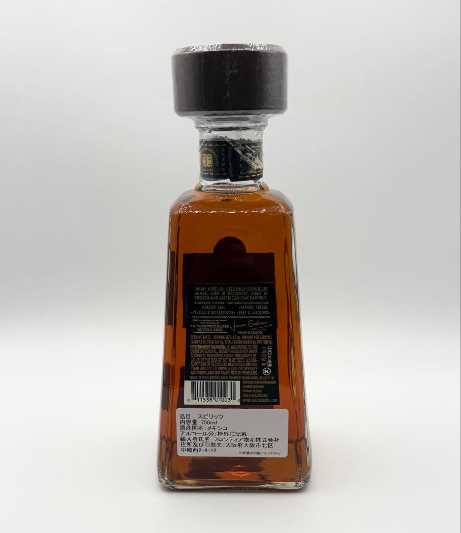 新品未開封1800 Tequila テキーラ Añejo アネホ 750ml
