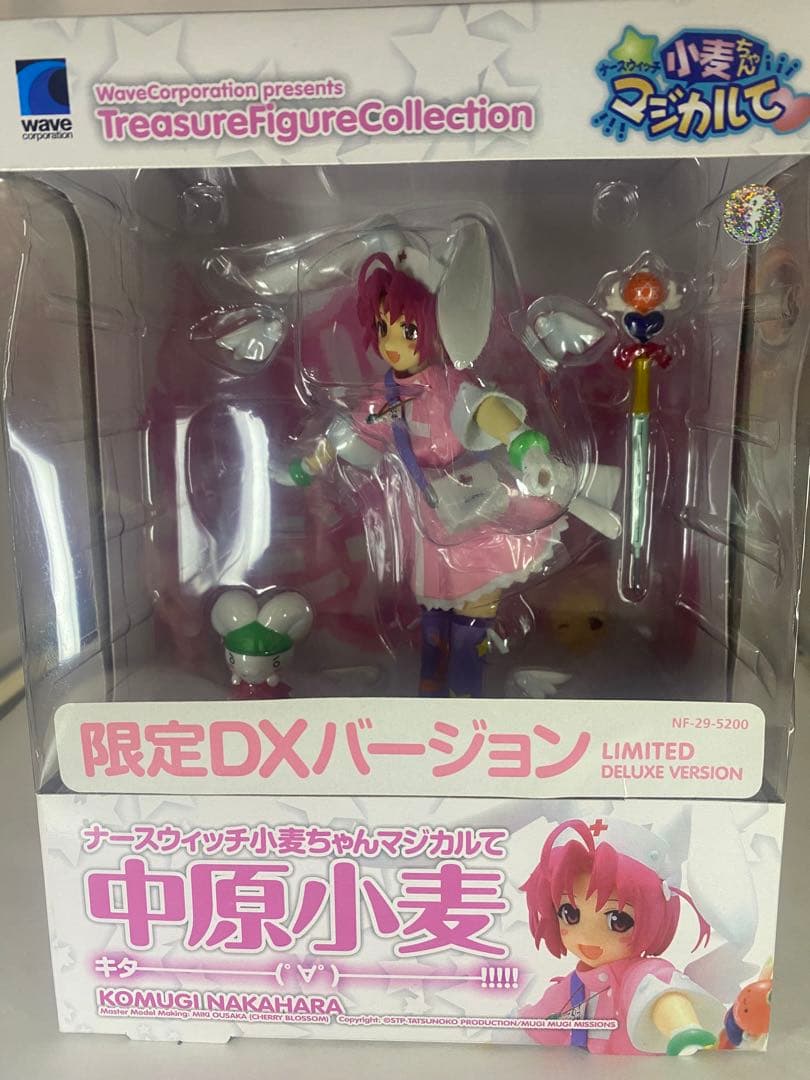 ナースウィッチ小麦ちゃんマジカルて 中原小麦　フィギュア　限定DXバージョン