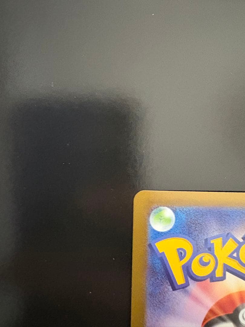 ポケモンカード メガリザードンXex MUR インフェルノX ポケカ