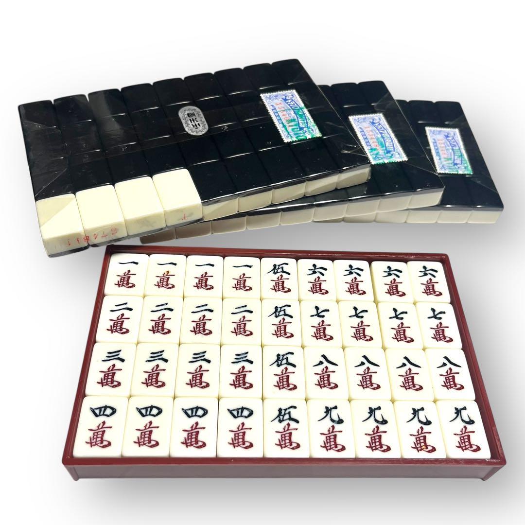 任天堂 天保 背黒牌 麻雀牌セット希少 【萬子以外未開封】