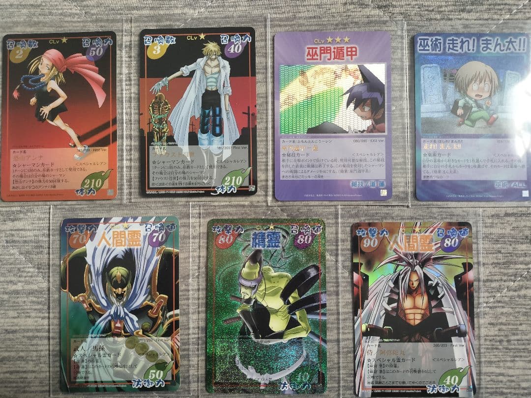 70枚　シャーマンキング　トレーディングカード　超・占事略決　説明有り