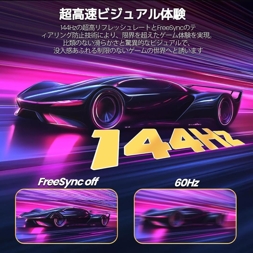 【開封済み　未使用】CRUAゲーミングモニター　湾曲　34インチ　ウルトラワイド