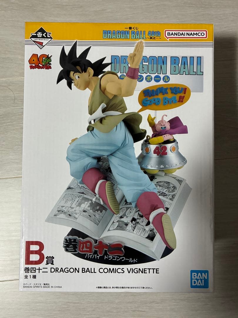 ドラゴンボール フィギュア 一番くじ 40周年 40th 孫悟空 b賞