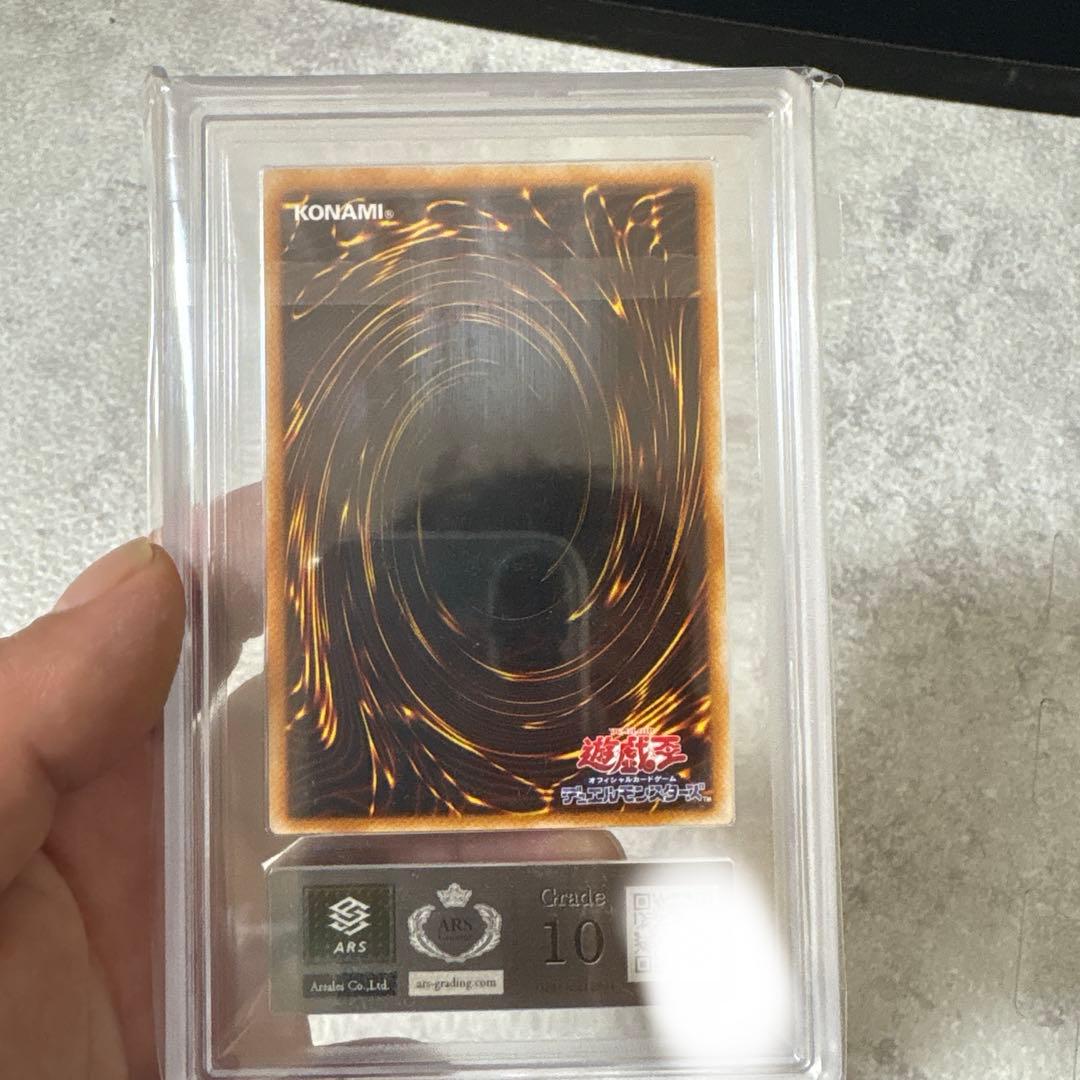 サイレントソードマンLV5 レリーフARS10