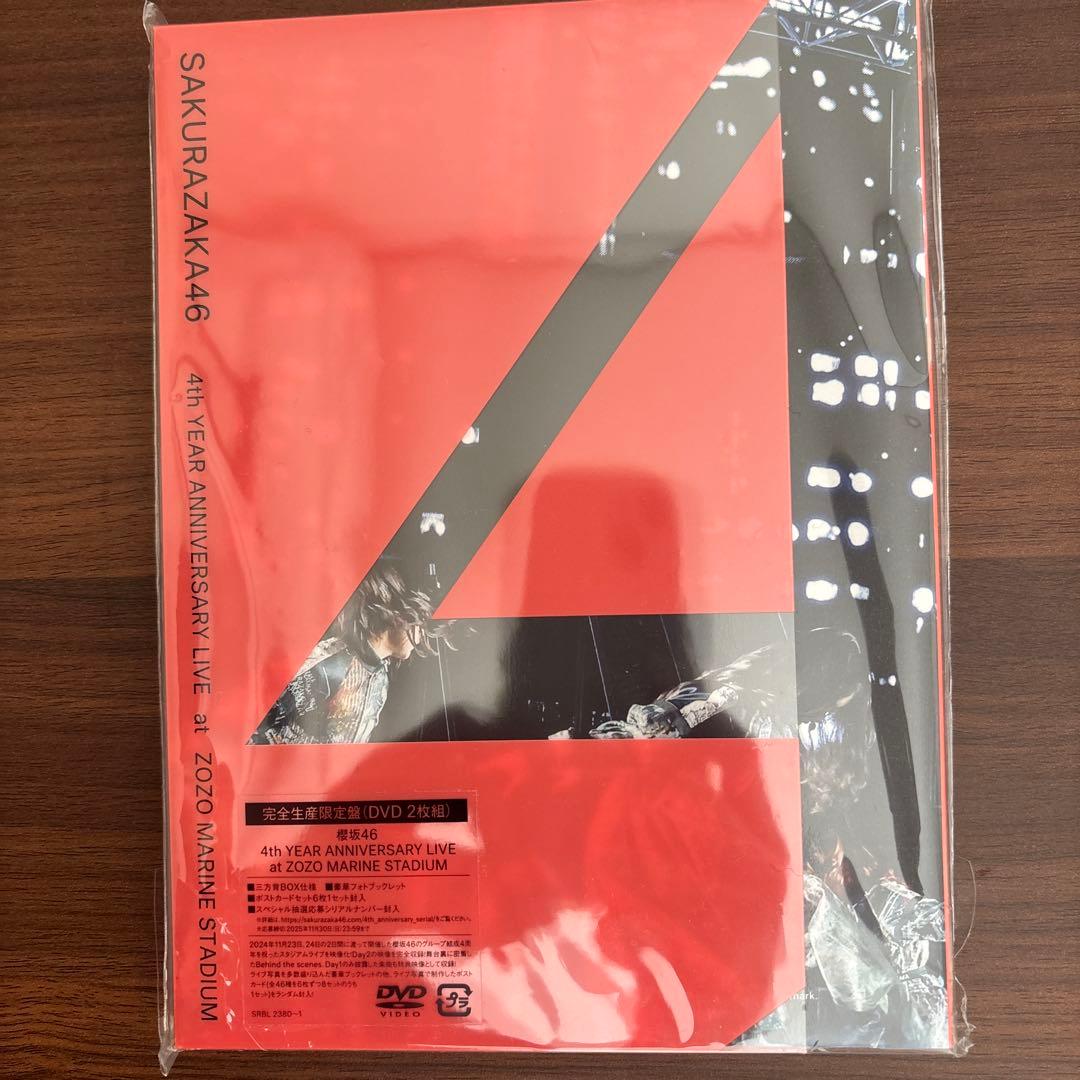 櫻坂46 4th YEAR ANNIVERSARY LIVEDVD 完全生産限定