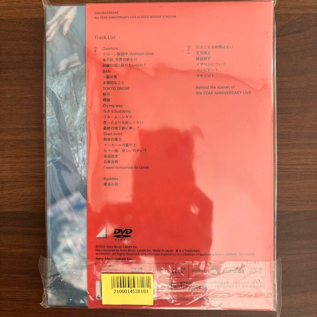 櫻坂46 4th YEAR ANNIVERSARY LIVEDVD 完全生産限定
