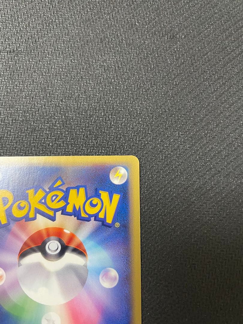 ゲンガー ★ 拡張パック第5弾 神秘なる山 043/088