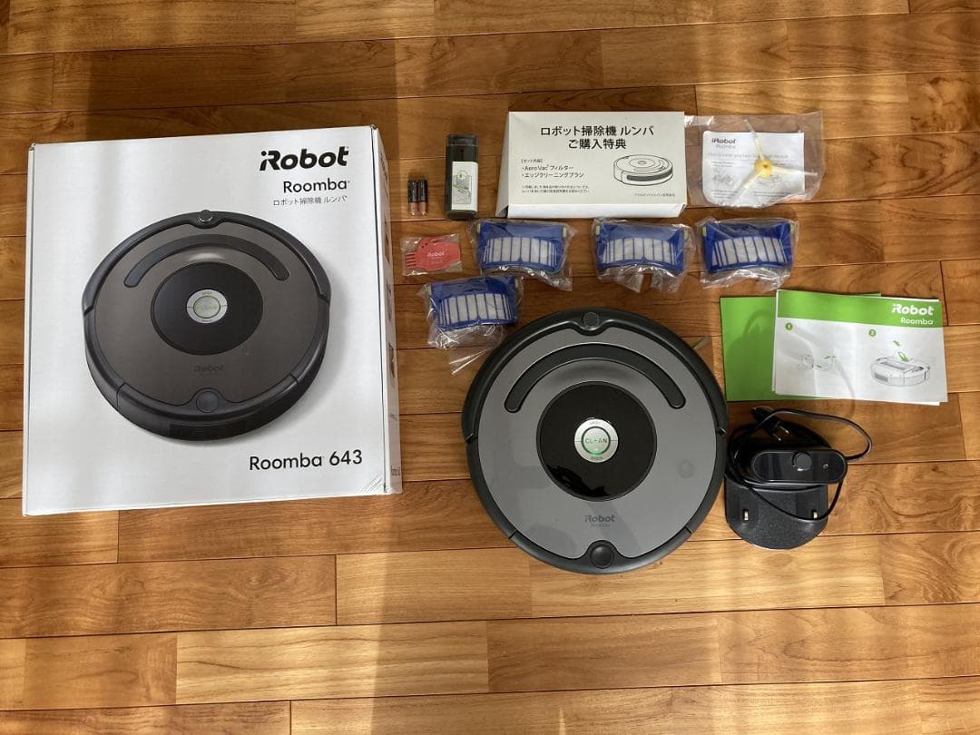 ルンバ　643　iRobot Roomba ロボット掃除機 アイロボット