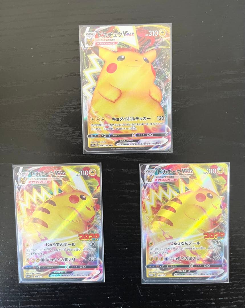 も*ん様 【高騰中】ポケモンカード　ピカチュウ　まとめ売り　ピチュー　25th