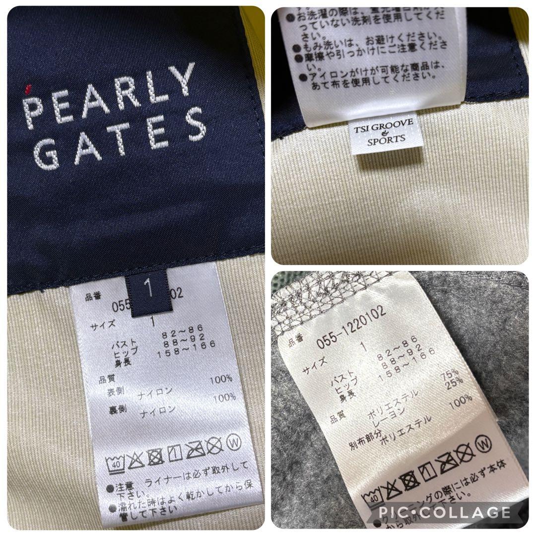 パーリーゲイツ★袖着脱可能★撥水★4Way★高機能★【レディース サイズ1（M】