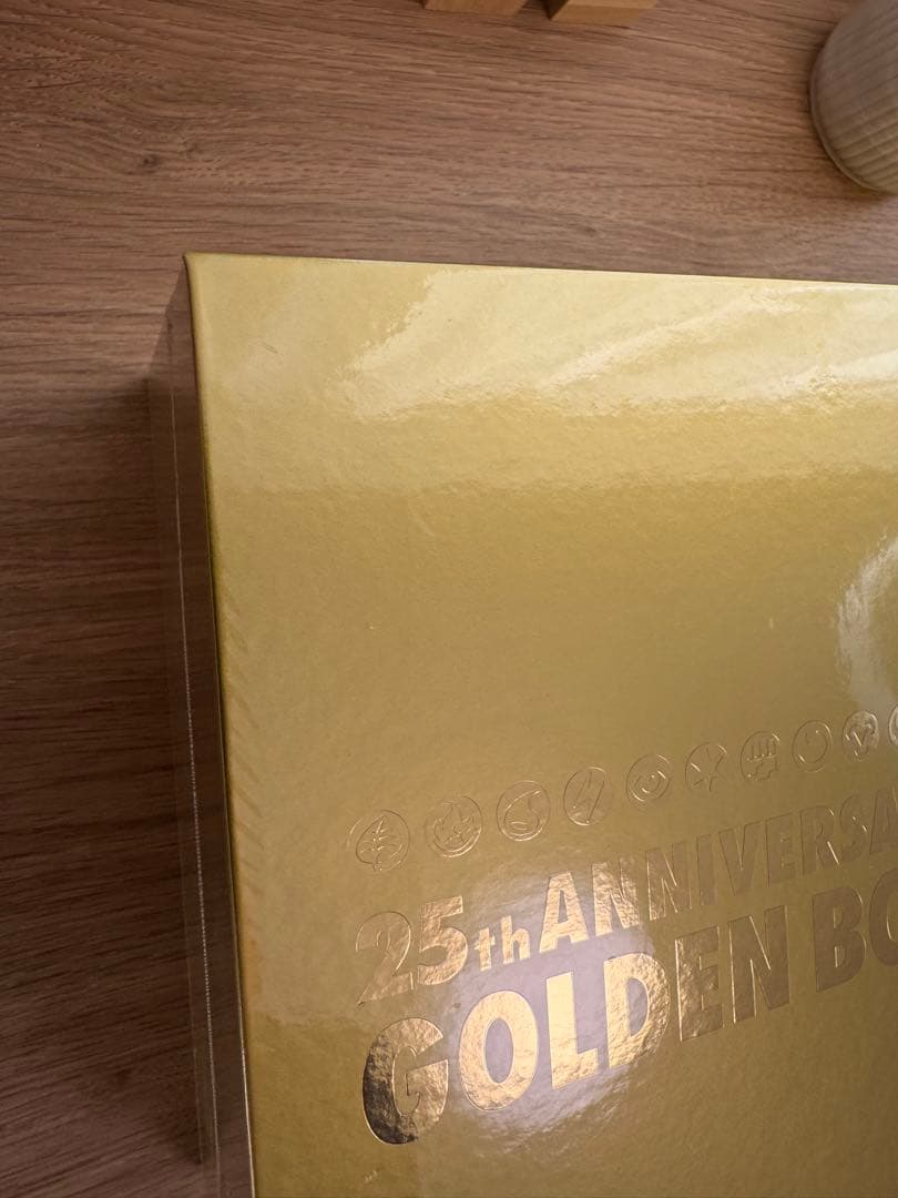 【新品未開封】ポケモンカードゲーム 25周年記念ゴールデンボックス【5258