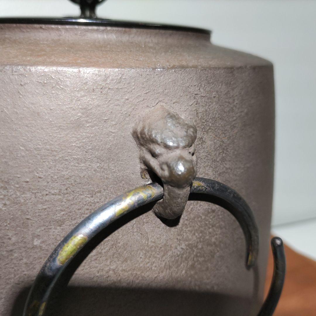 釜師 畠春斎 肩衝釜 松模様 茶道具 湯釜