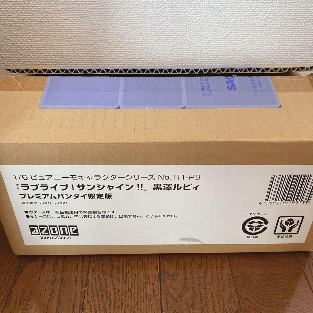 ピュアニーモ ラブライブ！サンシャイン!!黒澤ルビィ【プレミアムバンダイ限定版】