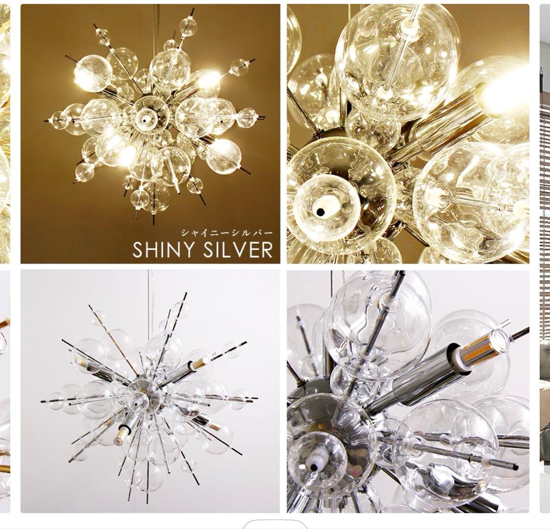 バブルシャンデリア　シルバー