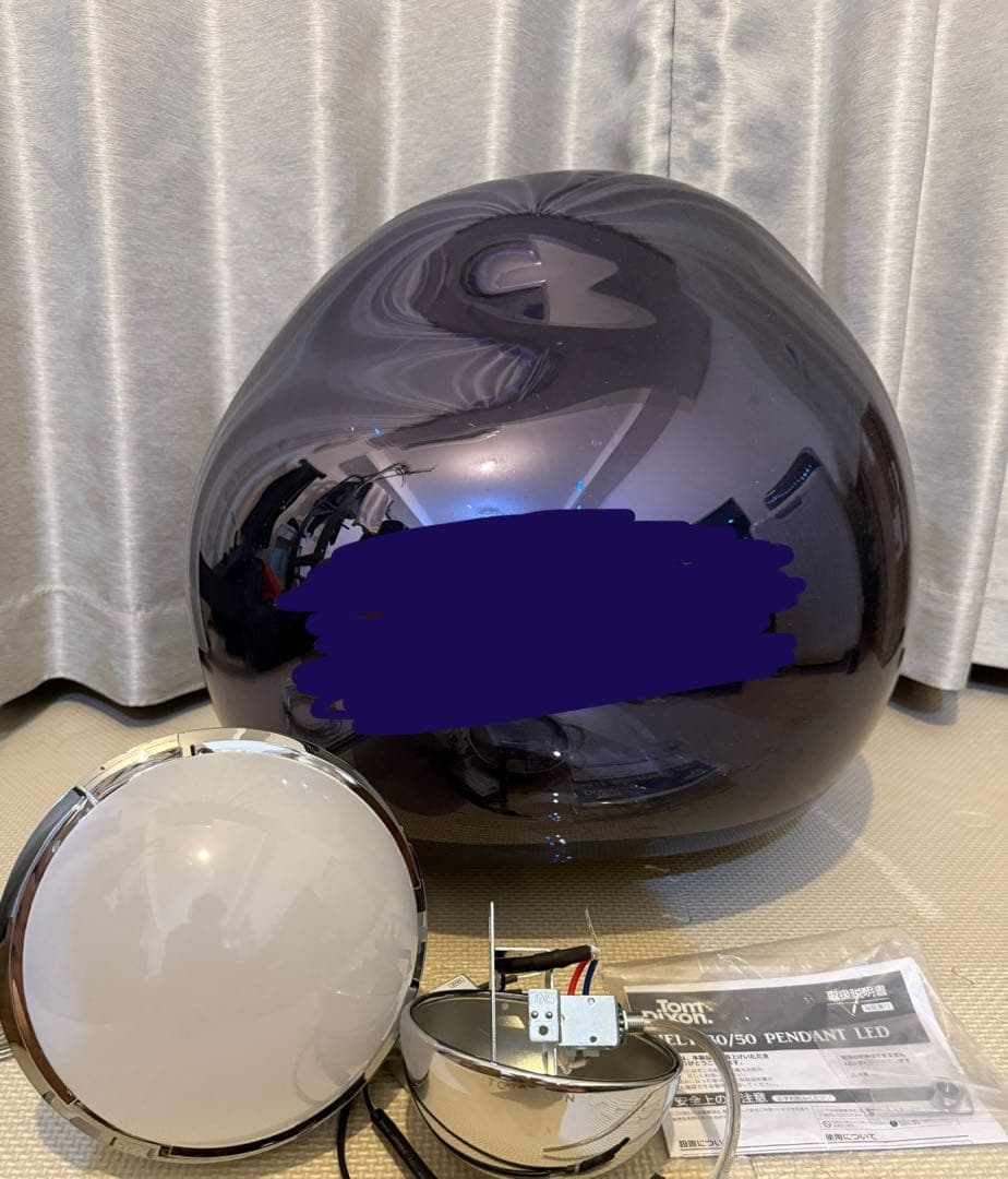 トム ディクソン Melt メルト ペンダント 50 未使用