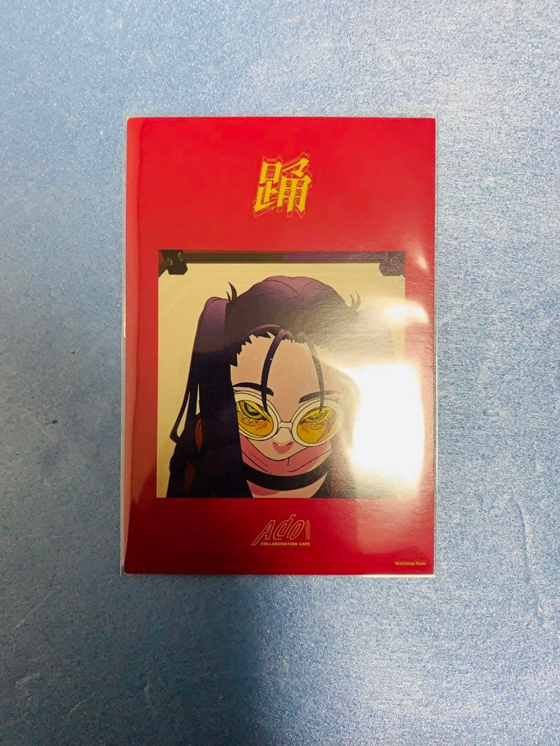 Ado 渋谷パルコ限定ポストカードコンプセット