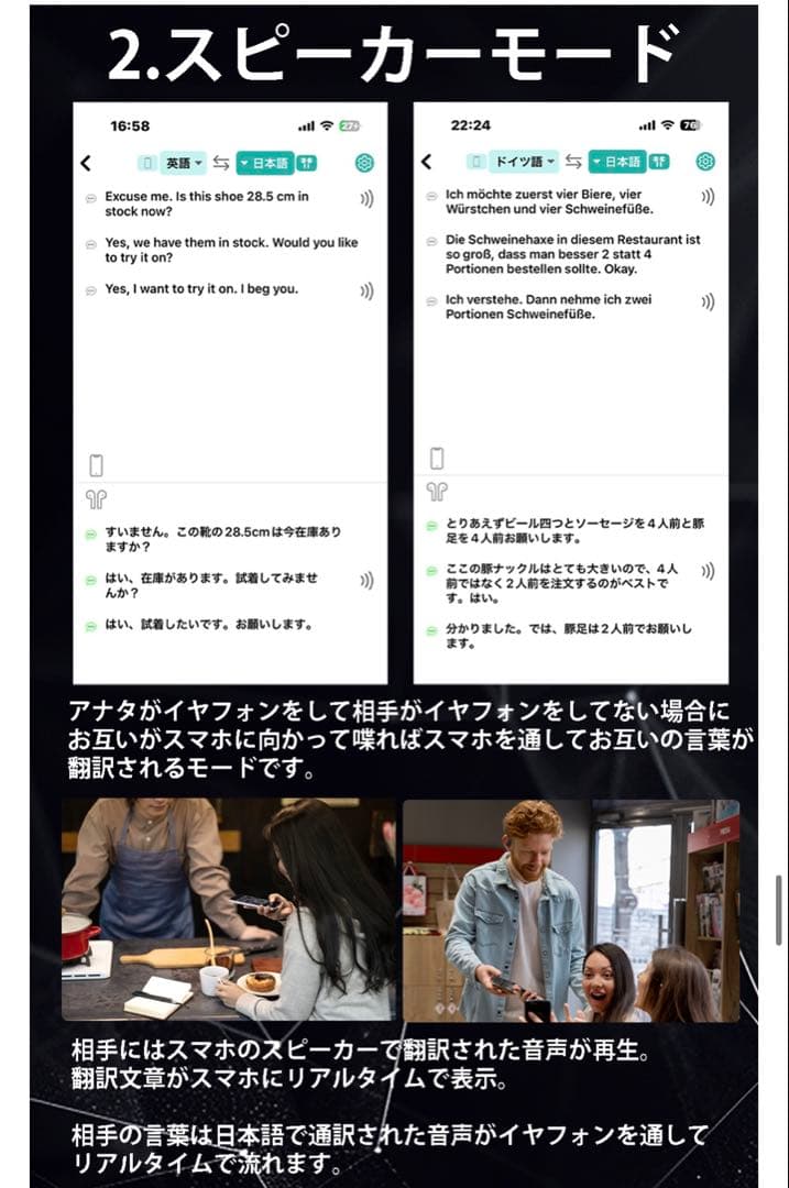 新品未使用　7days AI 翻訳機 ホワイト最終値下げ