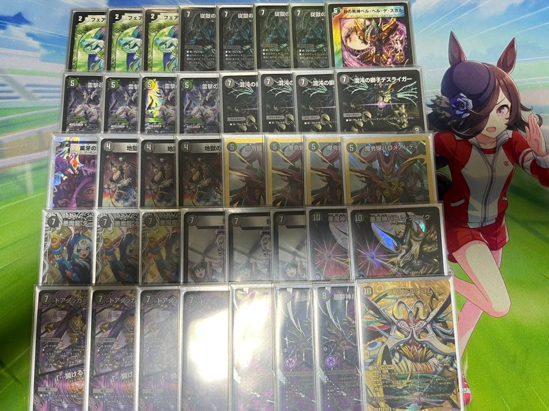 デュエルマスターズ 黒緑バロム デッキ