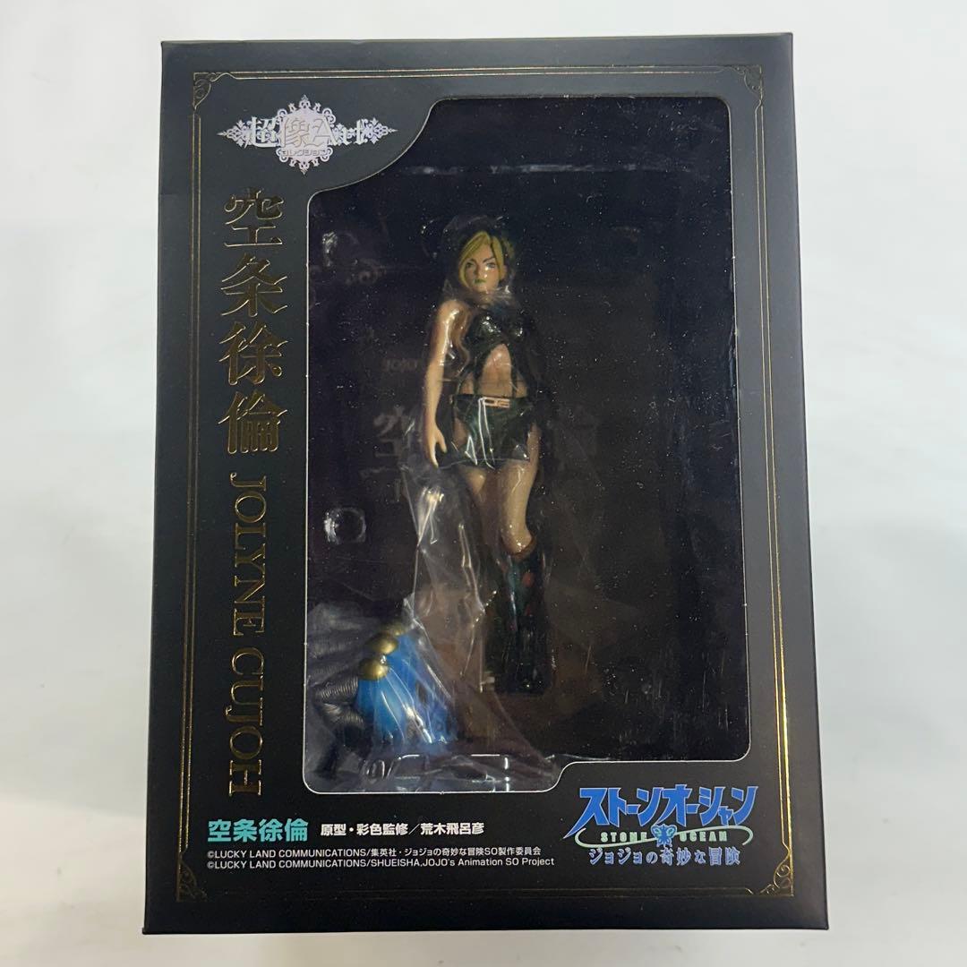 超像Art　ストーンオーシャンジョジョの奇妙な冒険　空条徐倫