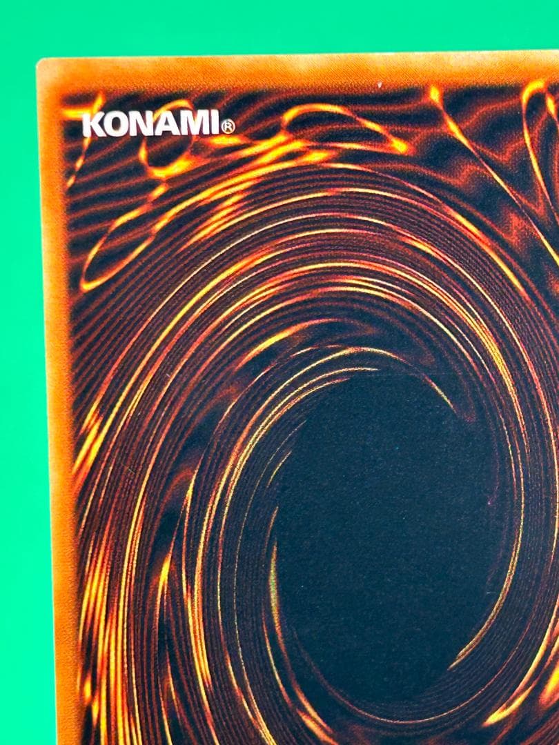 【美品 ② 光の護封剣 ウルトラレア】ワンオーナー 初期 遊戯王 Vol.2