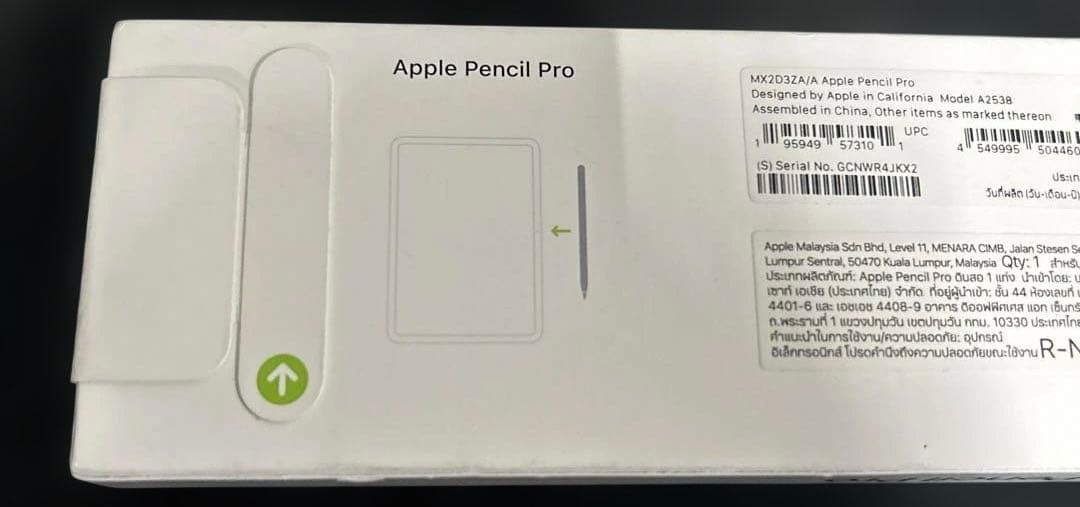 【新品未使用】Apple Pencil Pro（アップルペンシルプロ）
