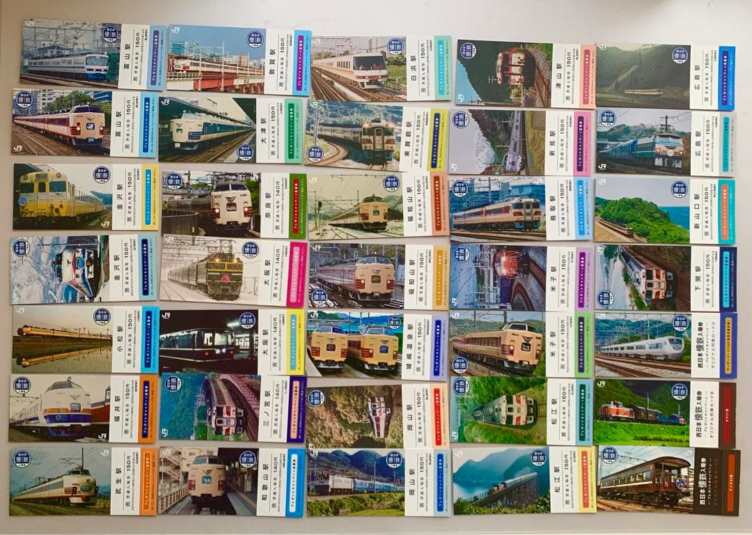 JR西日本 懐鉄入場券 全32種類コンプリート 応募券 オリジナル列車カード付き