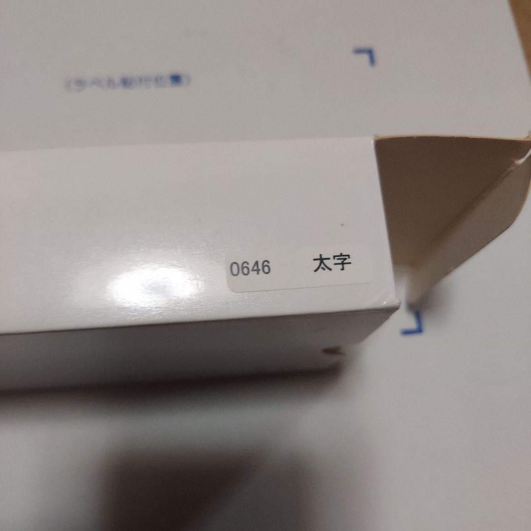 #3776 Century 河口 万年筆 太字