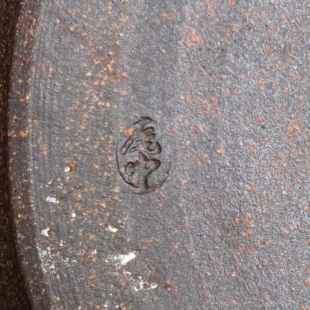 丹波焼 尾中窯 市野克造 飾壷 共箱