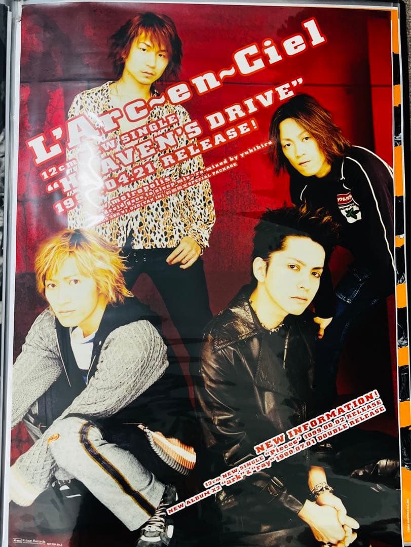 【非売品】L'Arc〜en〜Ciel ポスターまとめ売り