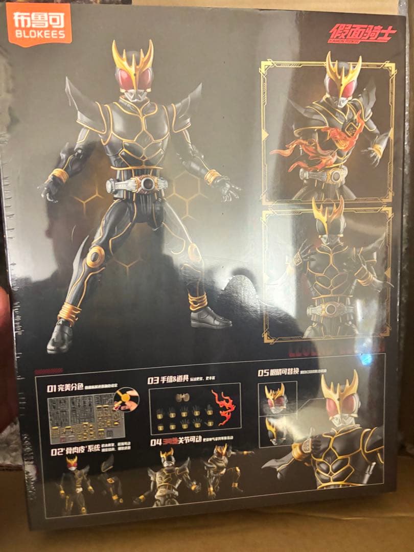 未開封　BLOKEES 仮面ライダークウガ　アルティメットフォーム プラモデル