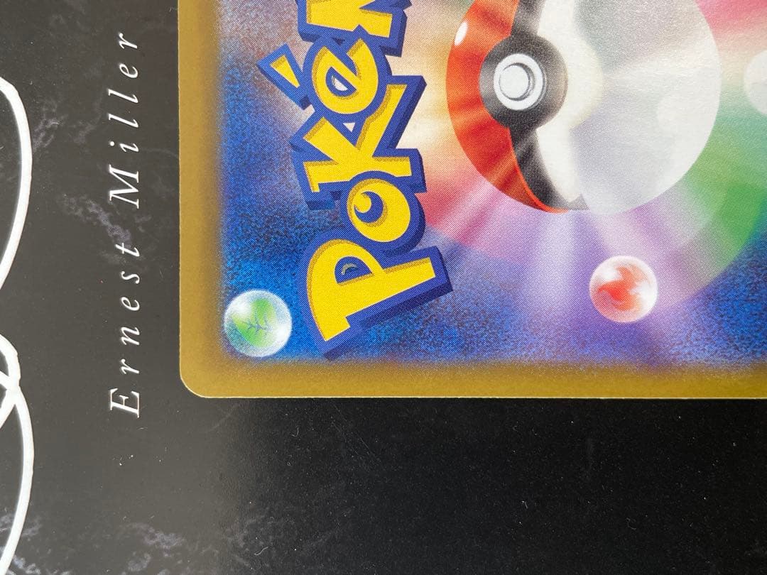 AI プロフリーリエの決心 SAR 091/063 新品